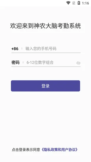 ��Ϊ��ũ������ҽ2026���°汾v2.0.6 ��׿���ͼ2