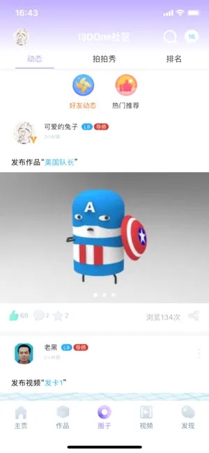 3D one(3D建模服务) 3D one(3D建模服务)