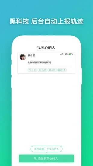 �ֻ���λ�״������ֻ���v1.0.0 ��Ѱ��ͼ0
