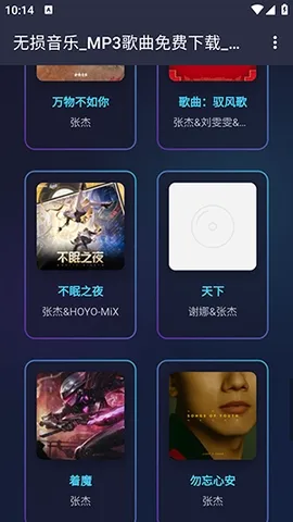��������2026���°汾v1.0.0 ��Ѱ��ͼ1