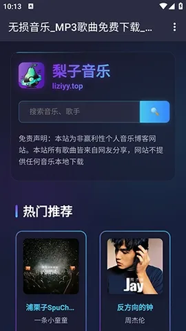 ��������2026���°汾v1.0.0 ��Ѱ��ͼ3