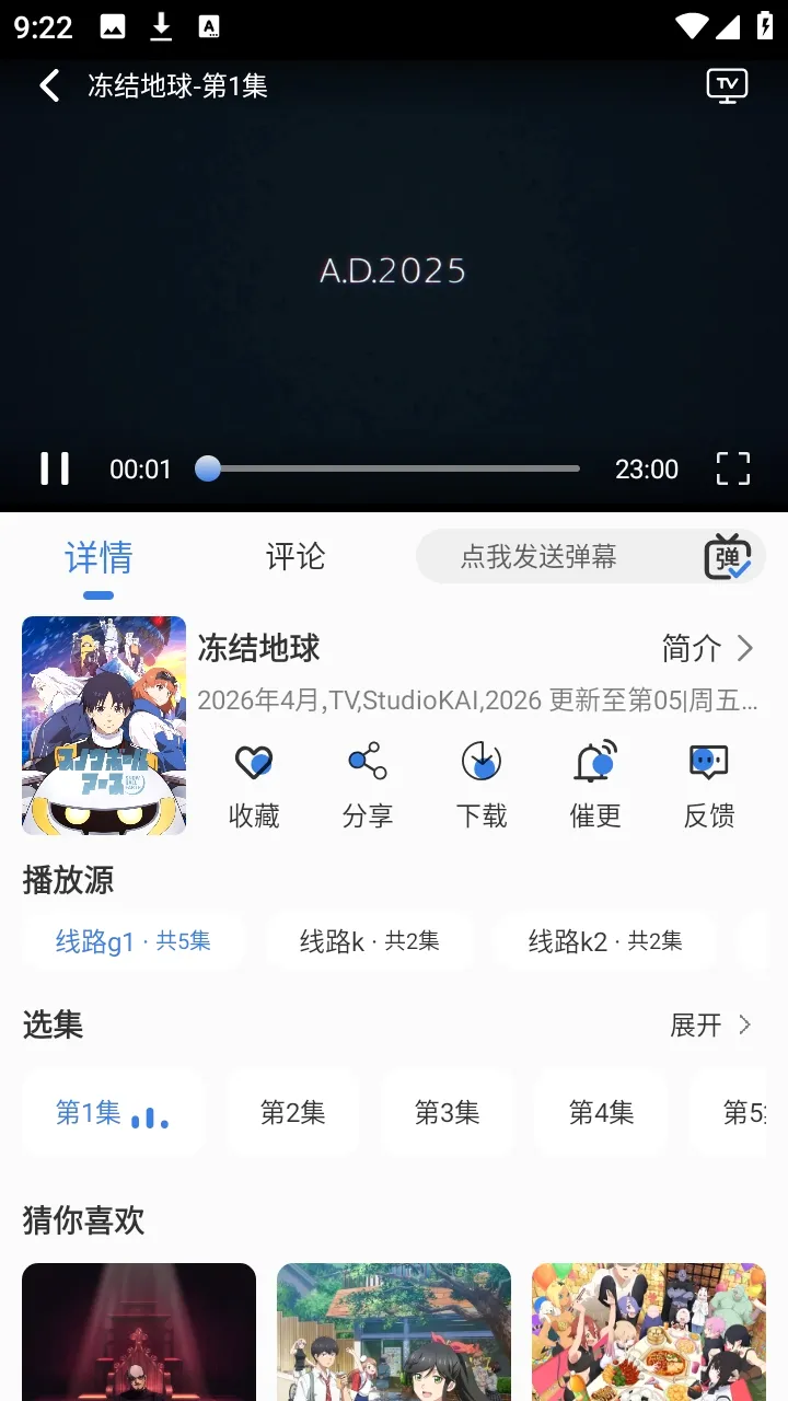 ����ƻ�������׿���ֻ���v1.7.0 �ֻ����ͼ3