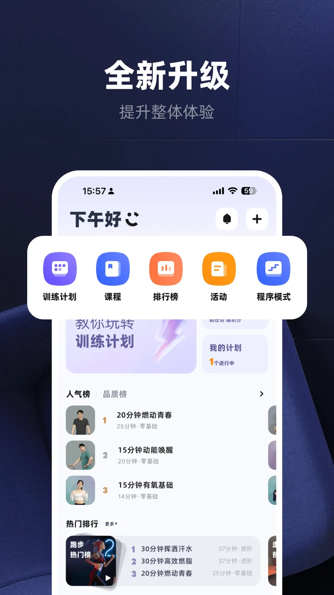 KS Fit���˶�(�����豸��������)v6.1.0 �ֻ����ͼ3