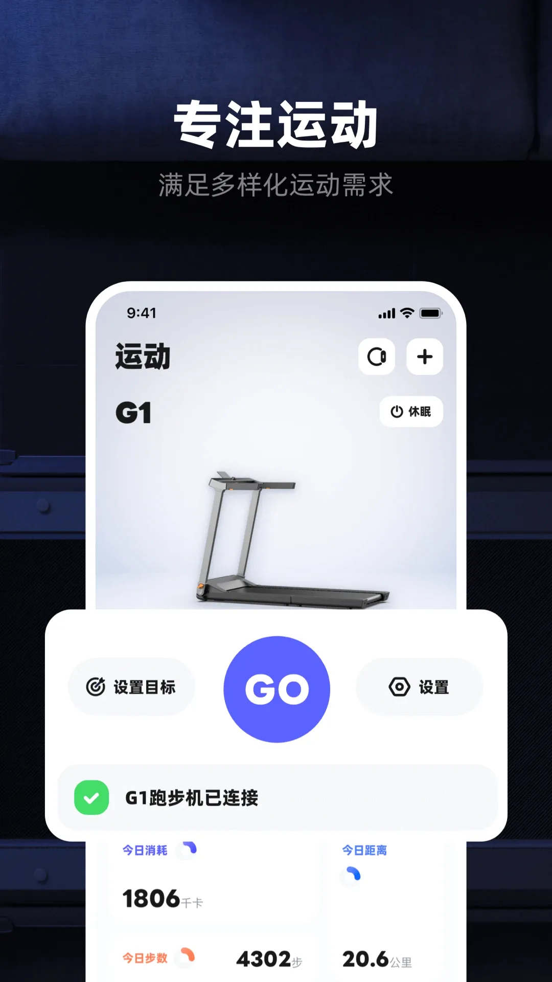 KS Fit���˶�(�����豸��������)v6.1.0 �ֻ����ͼ2