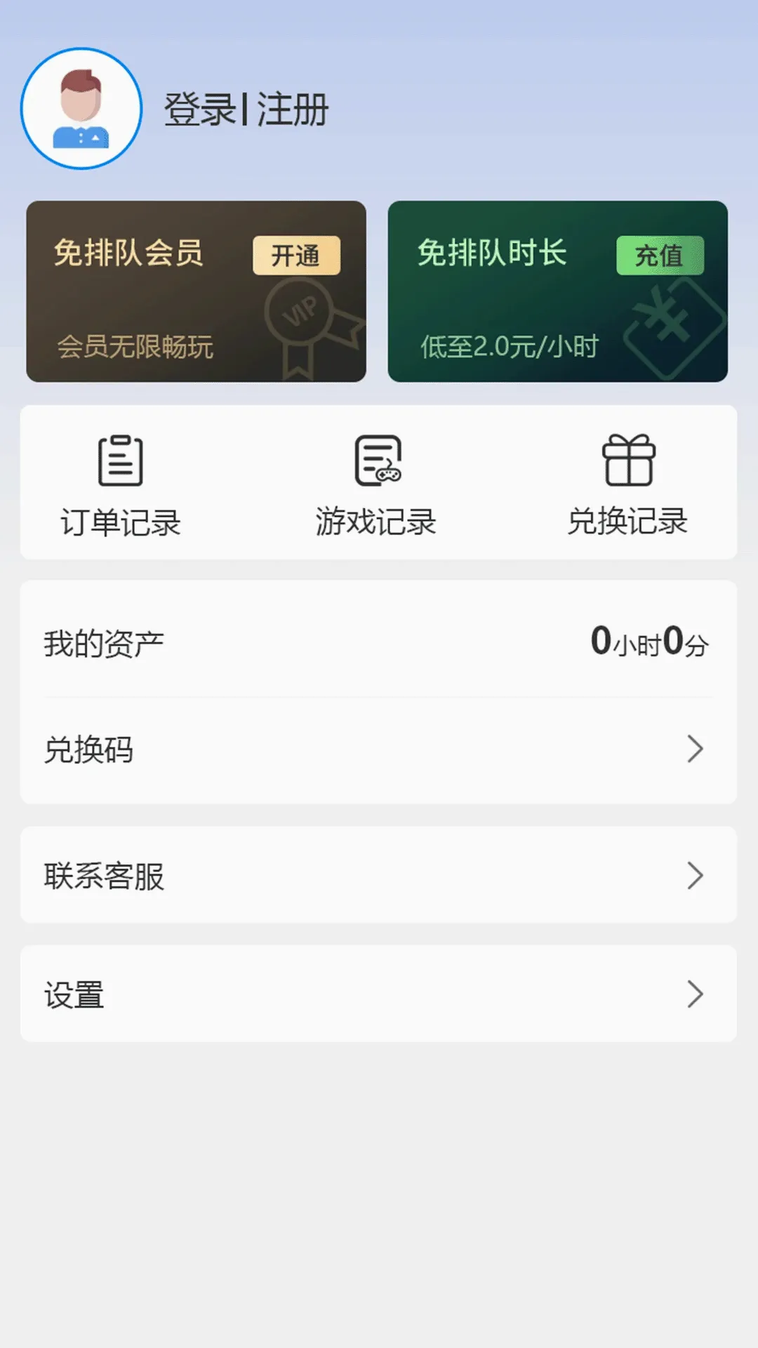 ��������2026���°汾v2.0.1 �ֻ����ͼ2