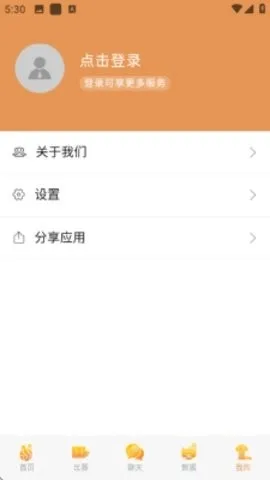 ballislove����(��������Ӧ��)v3.7.93 �ٷ������ͼ0
