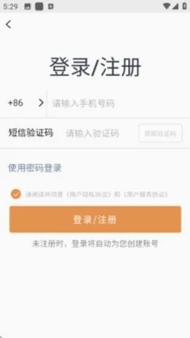 ballislove����(��������Ӧ��)v3.7.93 �ٷ������ͼ1