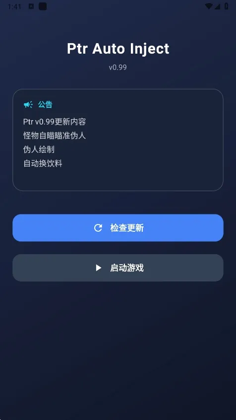 ����Ȼptr����(����Ȼ��Ϸ����)v1.0 �ֻ����ͼ0