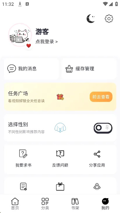 ��Boo������׿���ֻ���v0.0.23 ��Ѱ��ͼ3
