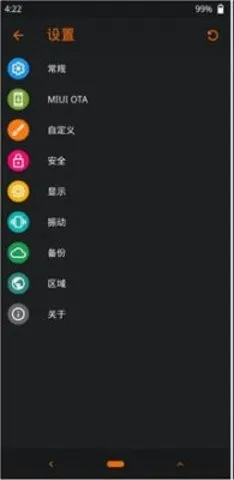 OrangeFox(��׿ˢ��ά������)v1.5.3 ��Ѱ��ͼ2