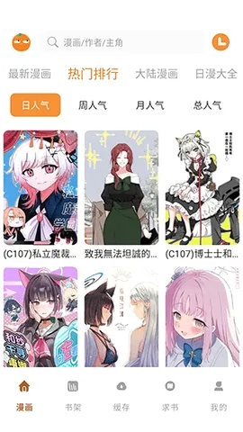 ��֭����(�����Ķ�����)v1.01 �ٷ������ͼ3