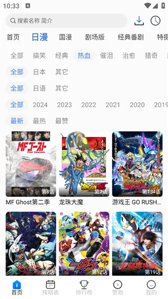��оVlog2026�ٷ����°汾v1.0 ��Ѱ��ͼ1