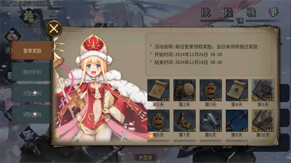 ŷ½ս��7��Ԫ��Ů(����ս������)v3.1.0 �ٷ������ͼ0