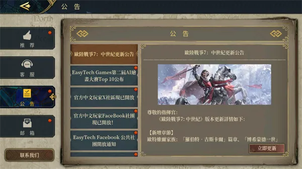 ŷ½ս��7��Ԫ��Ů(����ս������)v3.1.0 �ٷ������ͼ3