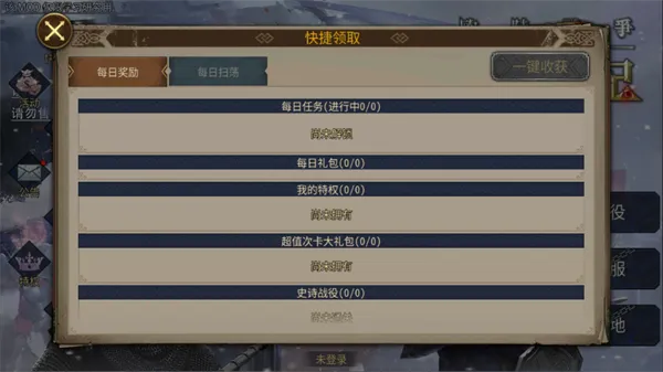 ŷ½ս��7��Ԫ��Ů(����ս������)v3.1.0 �ٷ������ͼ2