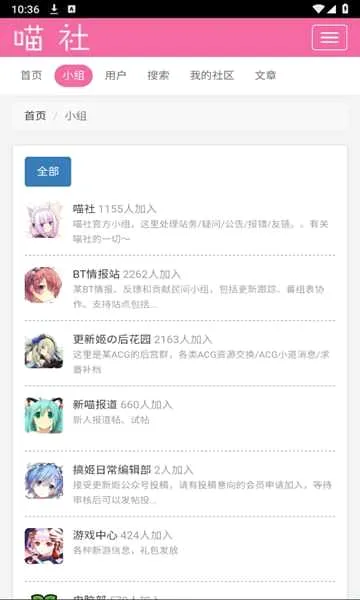 �������Ԫ(����Ԫ����ƽ̨)v00.00.0001 �ٷ������ͼ2