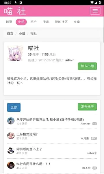 �������Ԫ(����Ԫ����ƽ̨)v00.00.0001 �ٷ������ͼ0