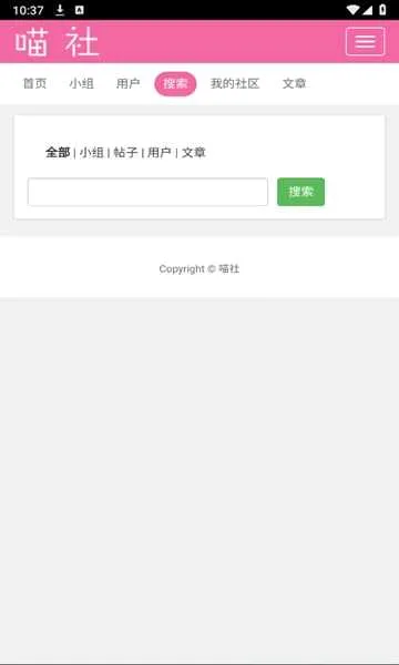 �������Ԫ(����Ԫ����ƽ̨)v00.00.0001 �ٷ������ͼ1
