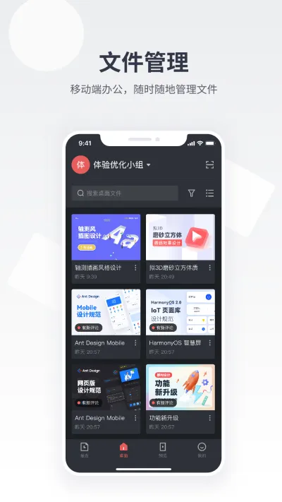 ��ʱ���ai��ͼ��׿���ֻ���v1.1.1 ��׿���ͼ0
