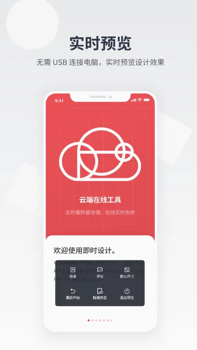 ��ʱ���ai��ͼ��׿���ֻ���v1.1.1 ��׿���ͼ1