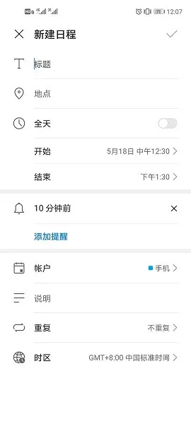 ��Ϊ������׿���ֻ���v13.0.10.310 �ٷ������ͼ1