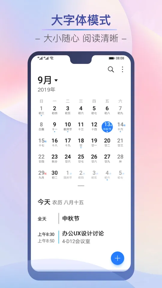 ��Ϊ������׿���ֻ���v13.0.10.310 �ٷ������ͼ0