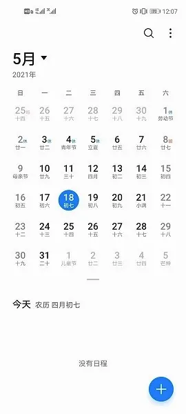 ��Ϊ������׿���ֻ���v13.0.10.310 �ٷ������ͼ2