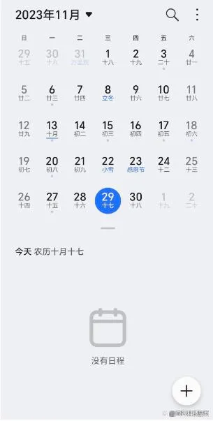 ��Ϊ������׿���ֻ���