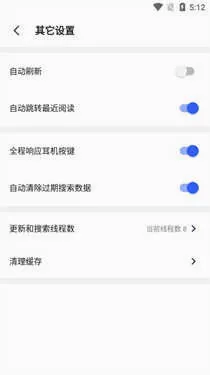 pilibookС˵�Ķ������ֻ���v1.3.4 �ٷ������ͼ3