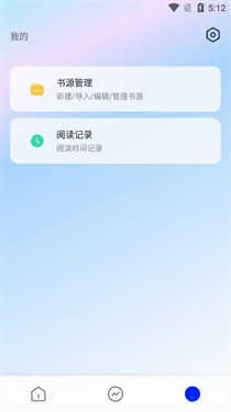 pilibookС˵�Ķ������ֻ���v1.3.4 �ٷ������ͼ2