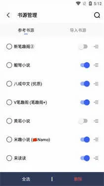 pilibookС˵�Ķ������ֻ���v1.3.4 �ٷ������ͼ1