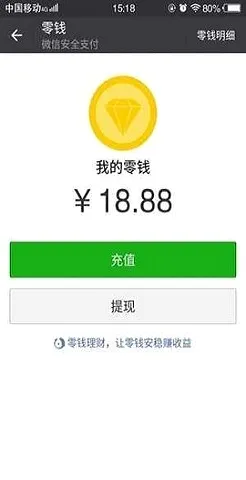 ΢��֧����¼�����������ֻ���v1.0 ��׿���ͼ0