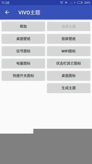 oppo״̬��������׿���ֻ���v9.00.10 �ֻ����ͼ1