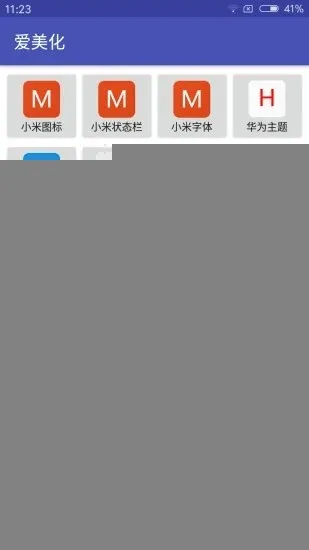 oppo״̬��������׿���ֻ���v9.00.10 �ֻ����ͼ2