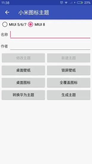 oppo״̬��������׿���ֻ���