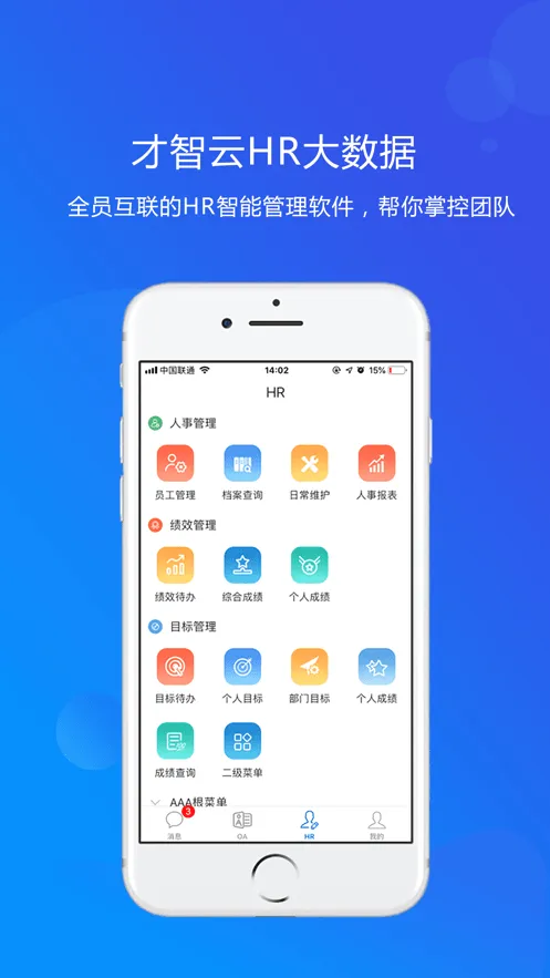 �����Ƽ���(�๦�ܰ�׿����)V3.1.1 �ٷ������ͼ3