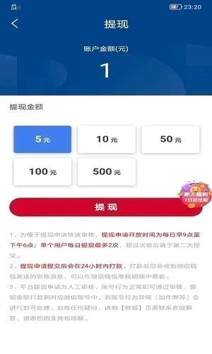 ���������ּ��2026�ٷ����°汾v3.94.30 ��׿���ͼ1
