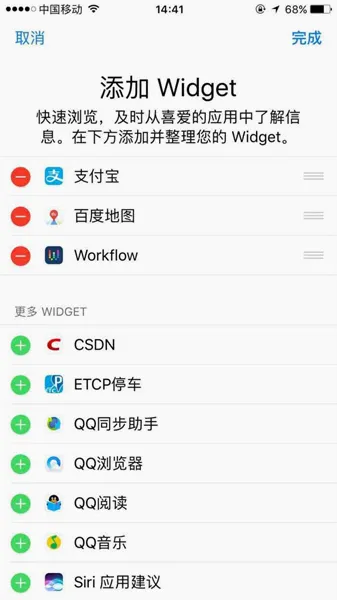 ΢���˶��޸�С����(΢�Ų����޸�����)v8.2 ��Ѱ��ͼ0