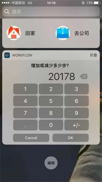 ΢���˶��޸�С����(΢�Ų����޸�����)v8.2 ��Ѱ��ͼ3