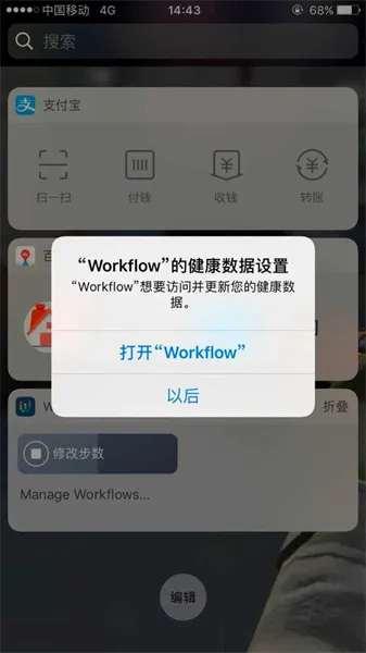 ΢���˶��޸�С����(΢�Ų����޸�����)v8.2 ��Ѱ��ͼ1