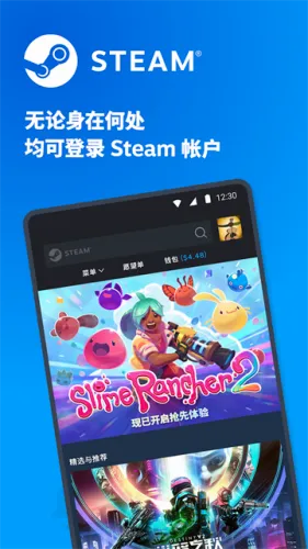 steam�޻�Ա(��Ϸƽ̨)v3.10.9 �ֻ����ͼ3