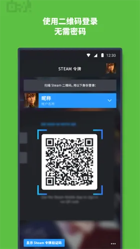 steam�޻�Ա(��Ϸƽ̨)v3.10.9 �ֻ����ͼ2