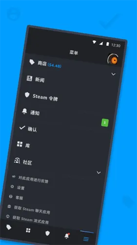 steam�޻�Ա(��Ϸƽ̨)v3.10.9 �ֻ����ͼ0