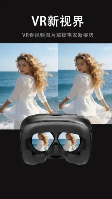 ���Ӱ�Ӵ�ȫ(VRӰ�Ӳ���)v1.0.2 ��׿���ͼ3