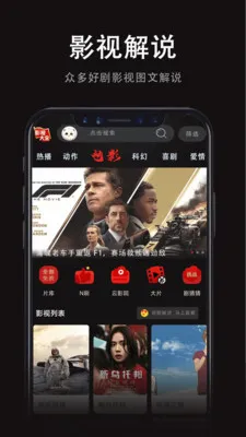 ���Ӱ�Ӵ�ȫ(VRӰ�Ӳ���)v1.0.2 ��׿���ͼ1