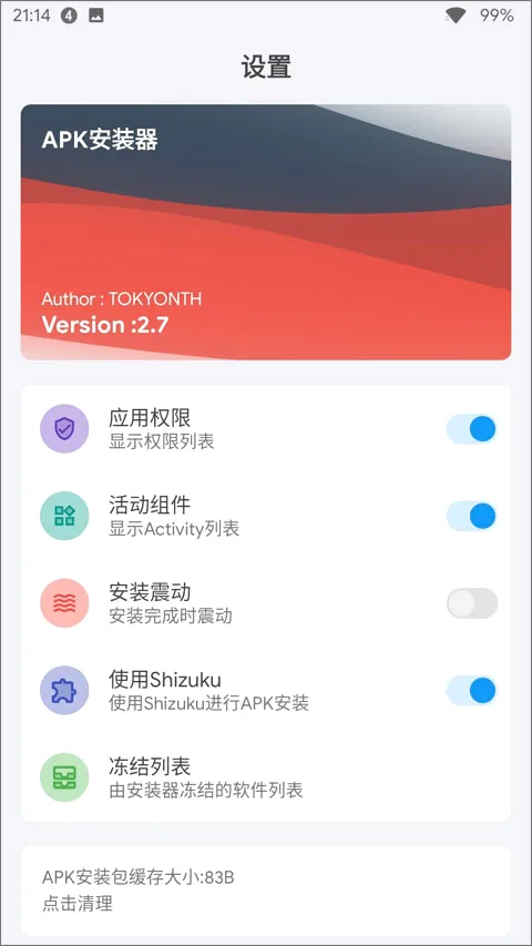 apk��װ���ֻ���(��׿Ӧ�ð�װ��)v3.5 �ֻ����ͼ2