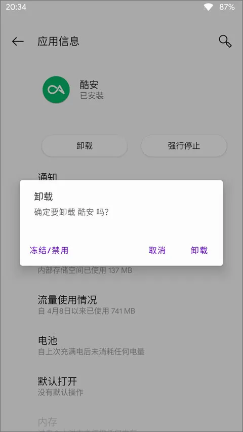apk��װ���ֻ���(��׿Ӧ�ð�װ��)