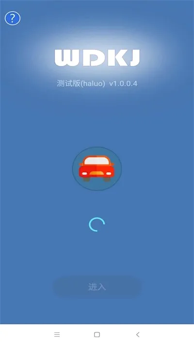 ����������׿���ֻ���v1.0.1.0 �ٷ������ͼ0