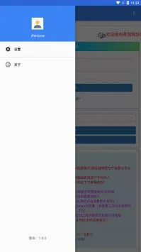 �°�������2026���°汾v1.0.0 ��׿���ͼ2
