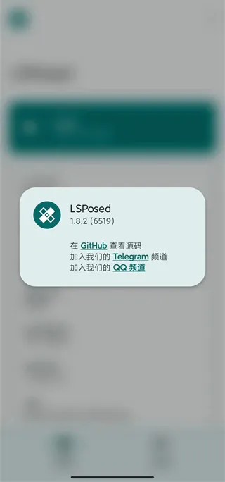 lsp���zygisk(ģ�鹦������)
